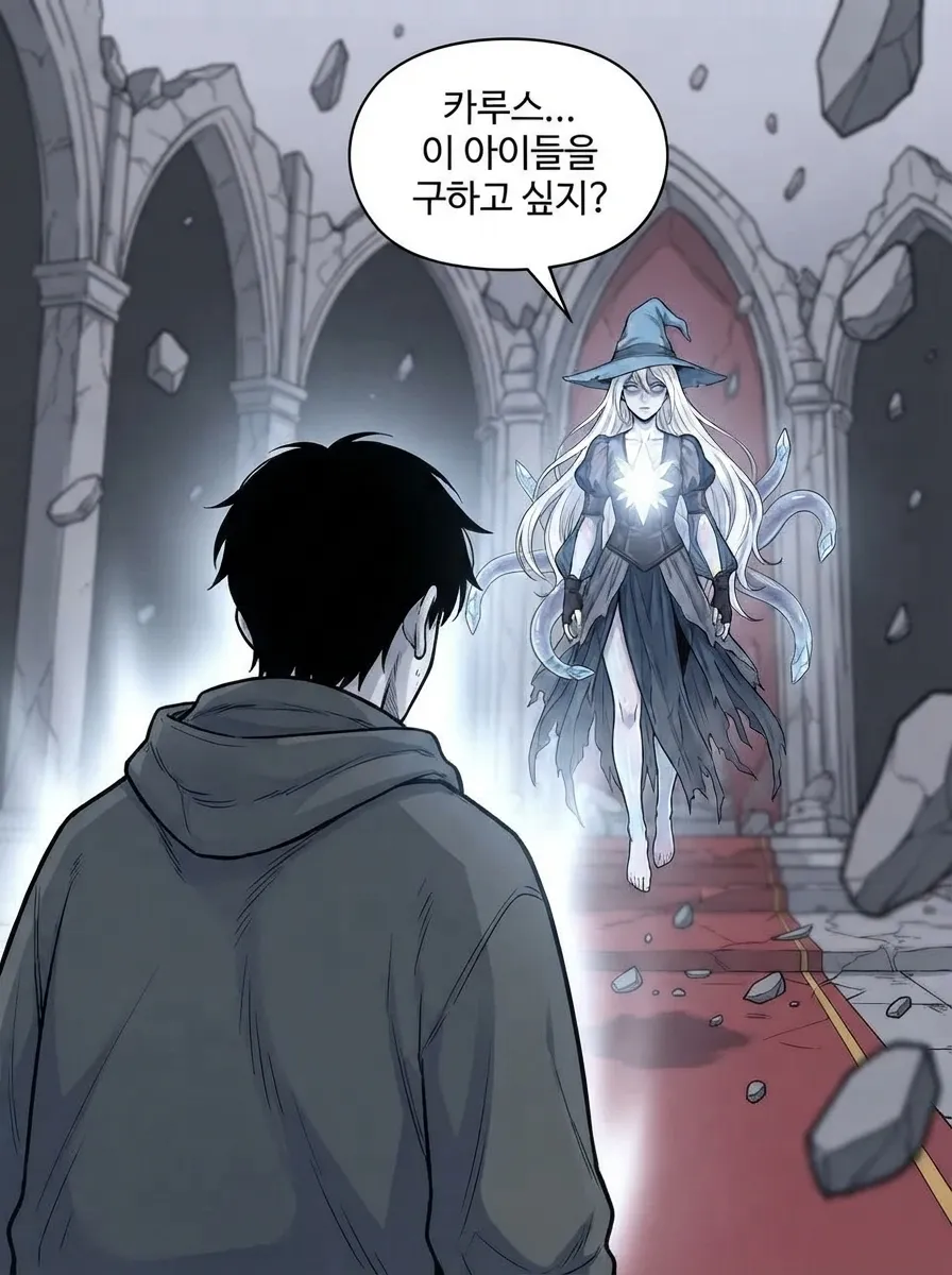 포옹, 그리고 남겨진 것 15컷