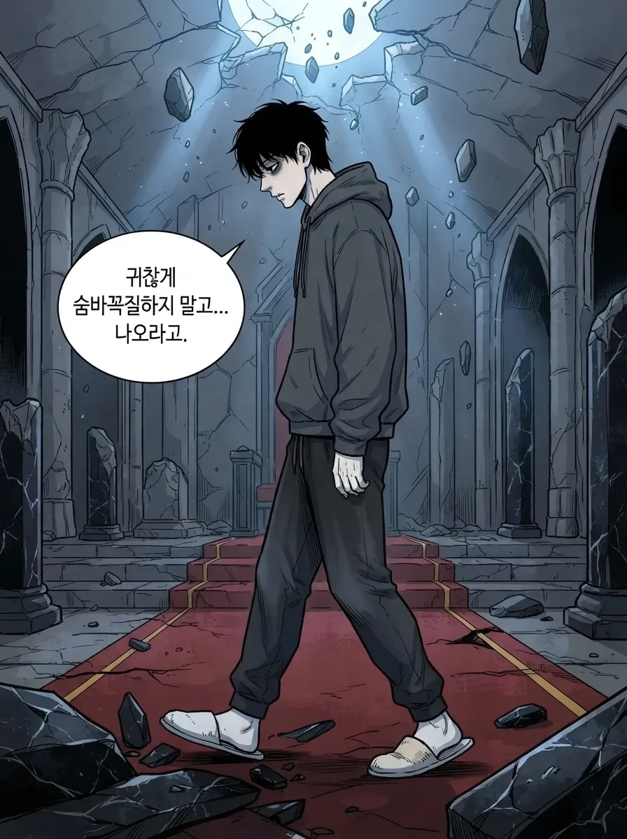 포옹, 그리고 남겨진 것 24컷