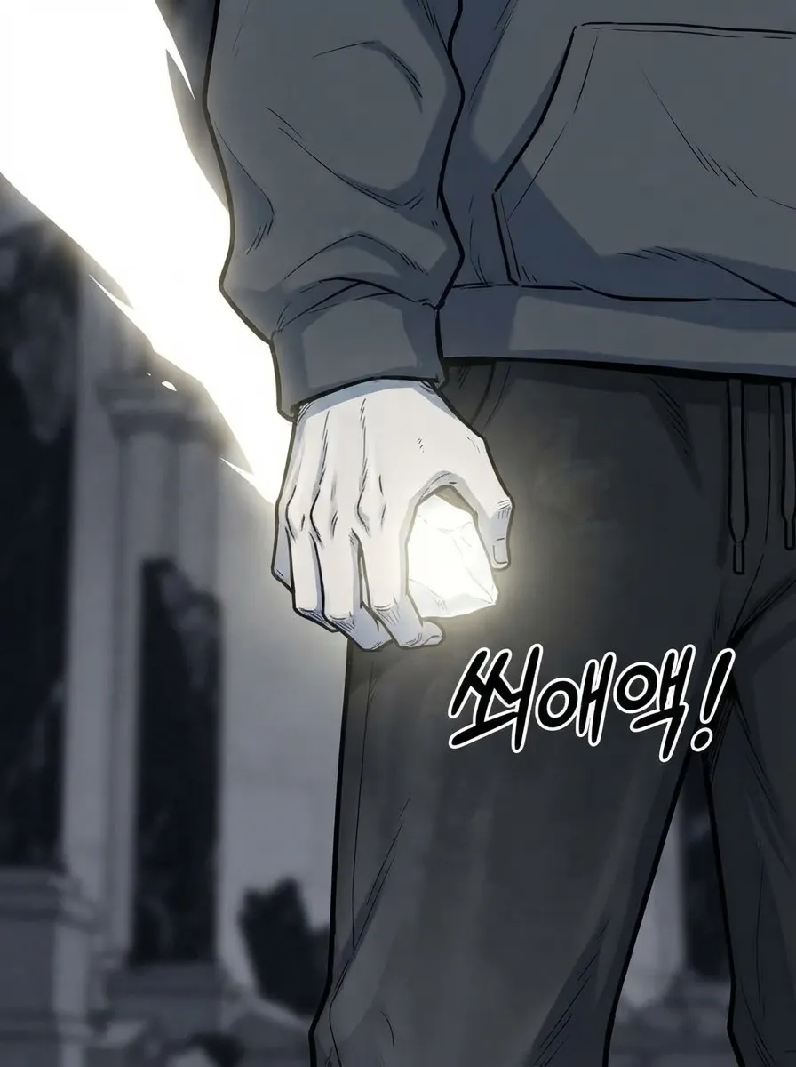 포옹, 그리고 남겨진 것 29컷
