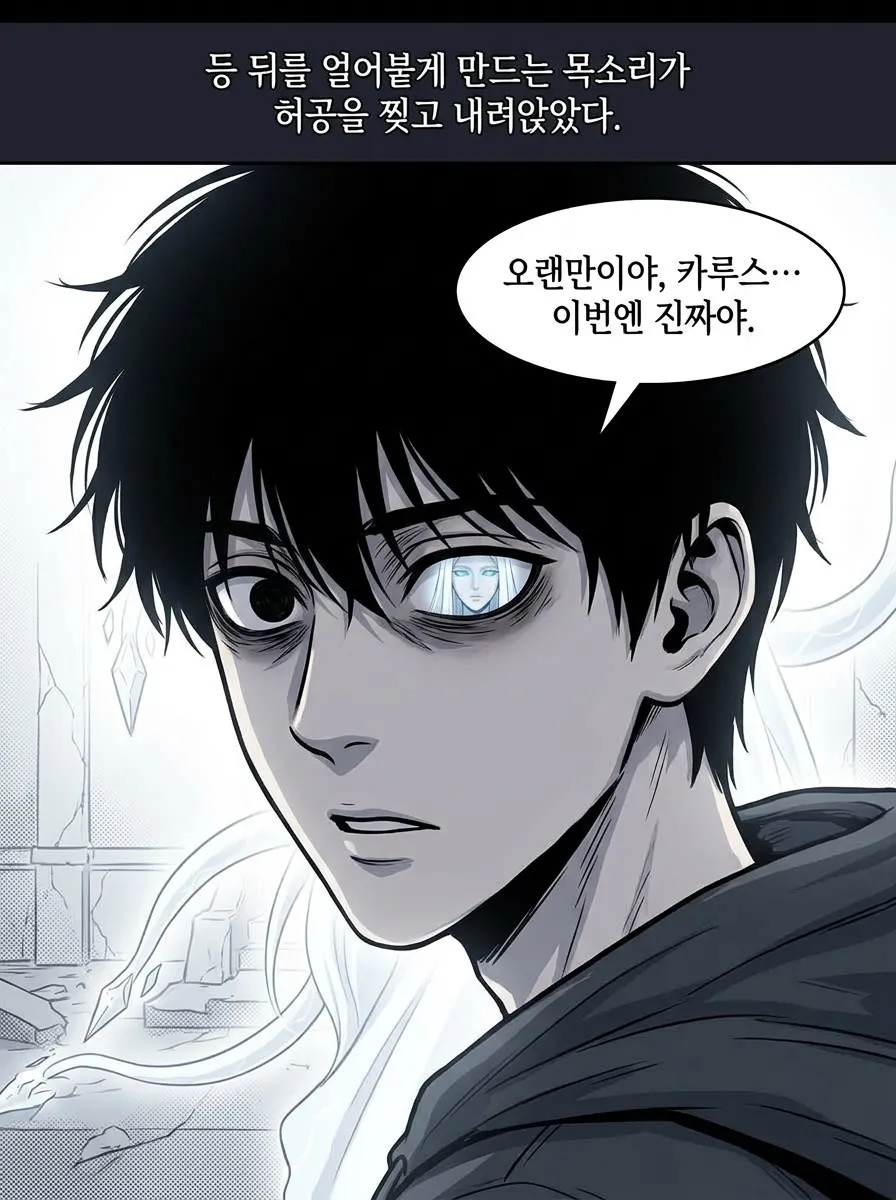 포옹, 그리고 남겨진 것 30컷