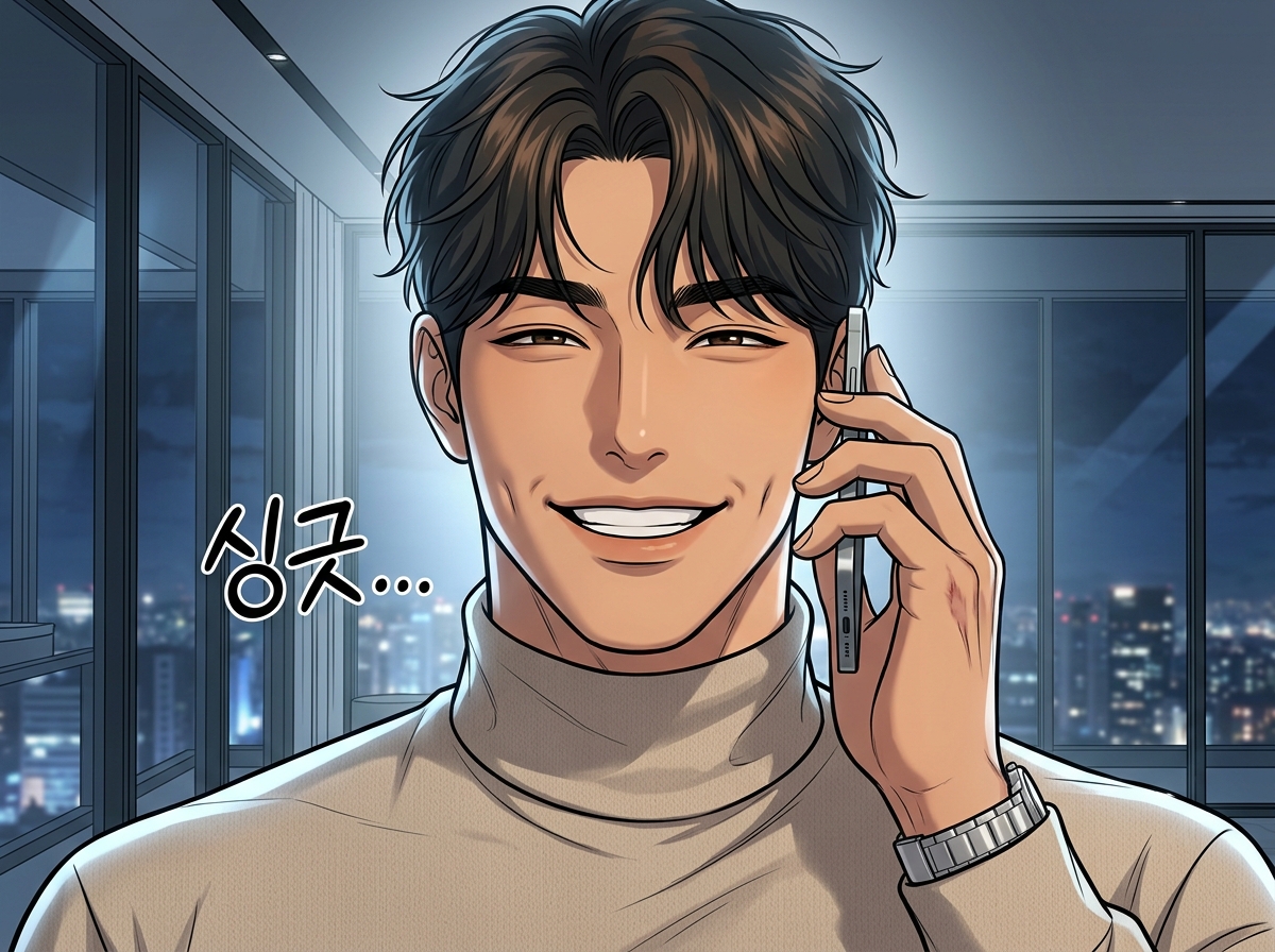 3화 [시간을 사는 자, 기억을 파는 자]2 14컷