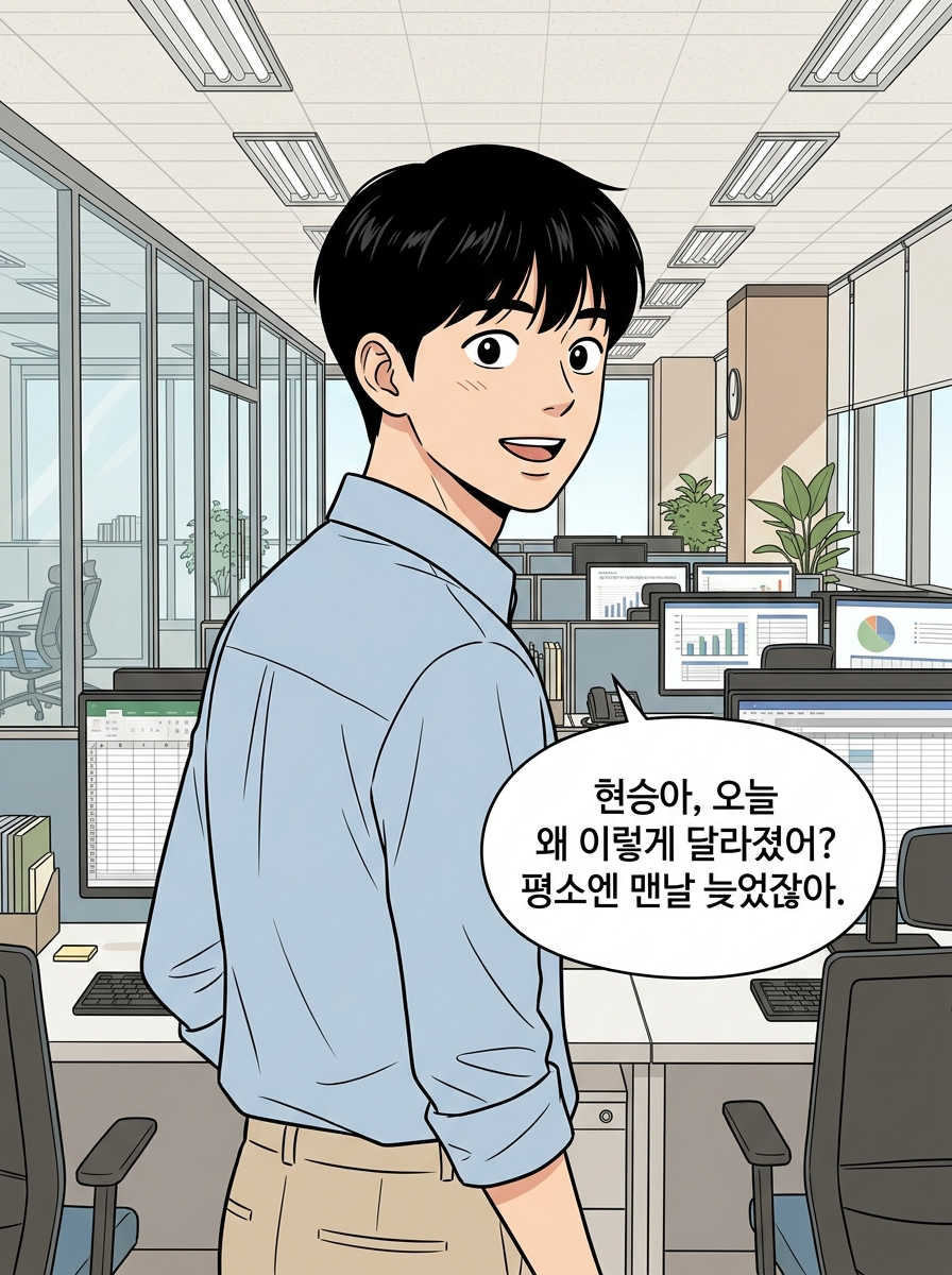 당신의 삶을 훔친 AI 12컷