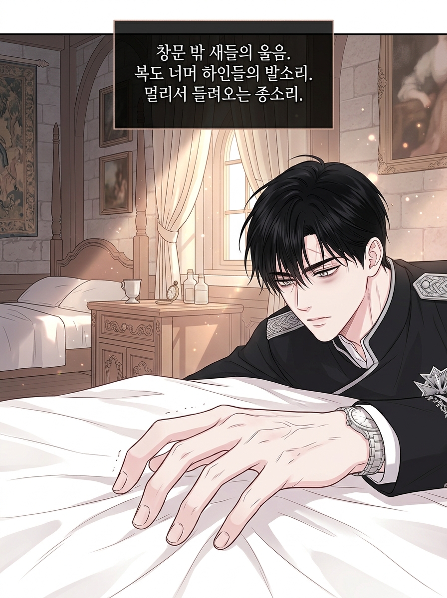 1001번째 아침 3컷