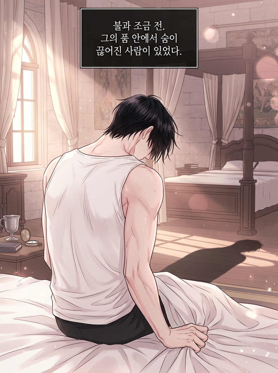 1001번째 아침 11컷