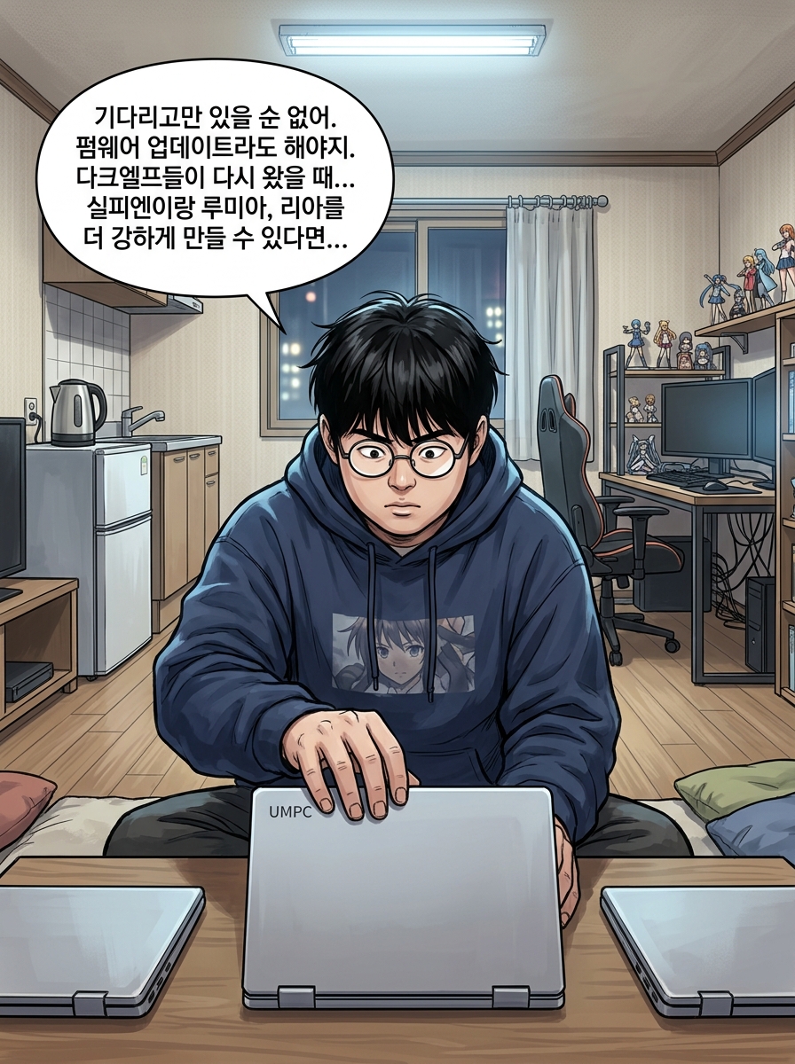 질투의 펌웨어 - 2호기의 역습 3컷