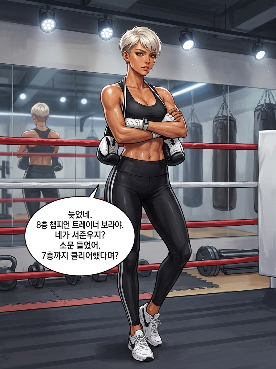 근육의 언어 - 땀으로 쓰는 진실 8컷