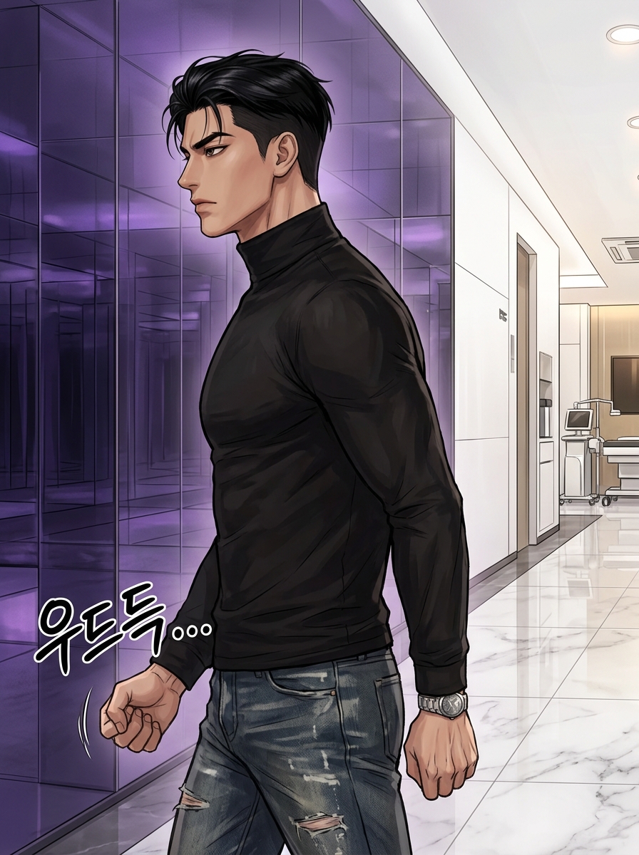 거울 너머의 진실 4컷