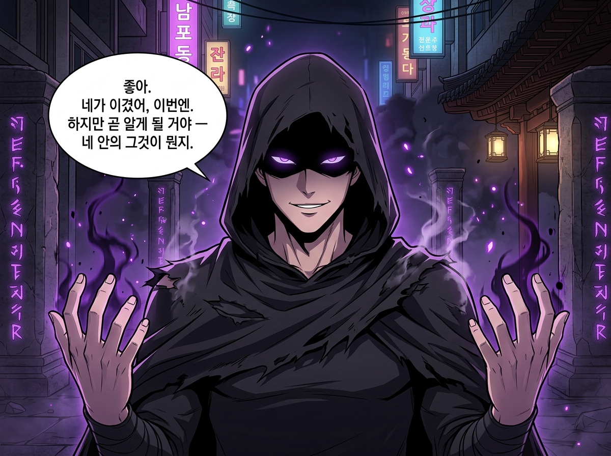 KOF: 부산의 태양 - 불타는 바다 27컷
