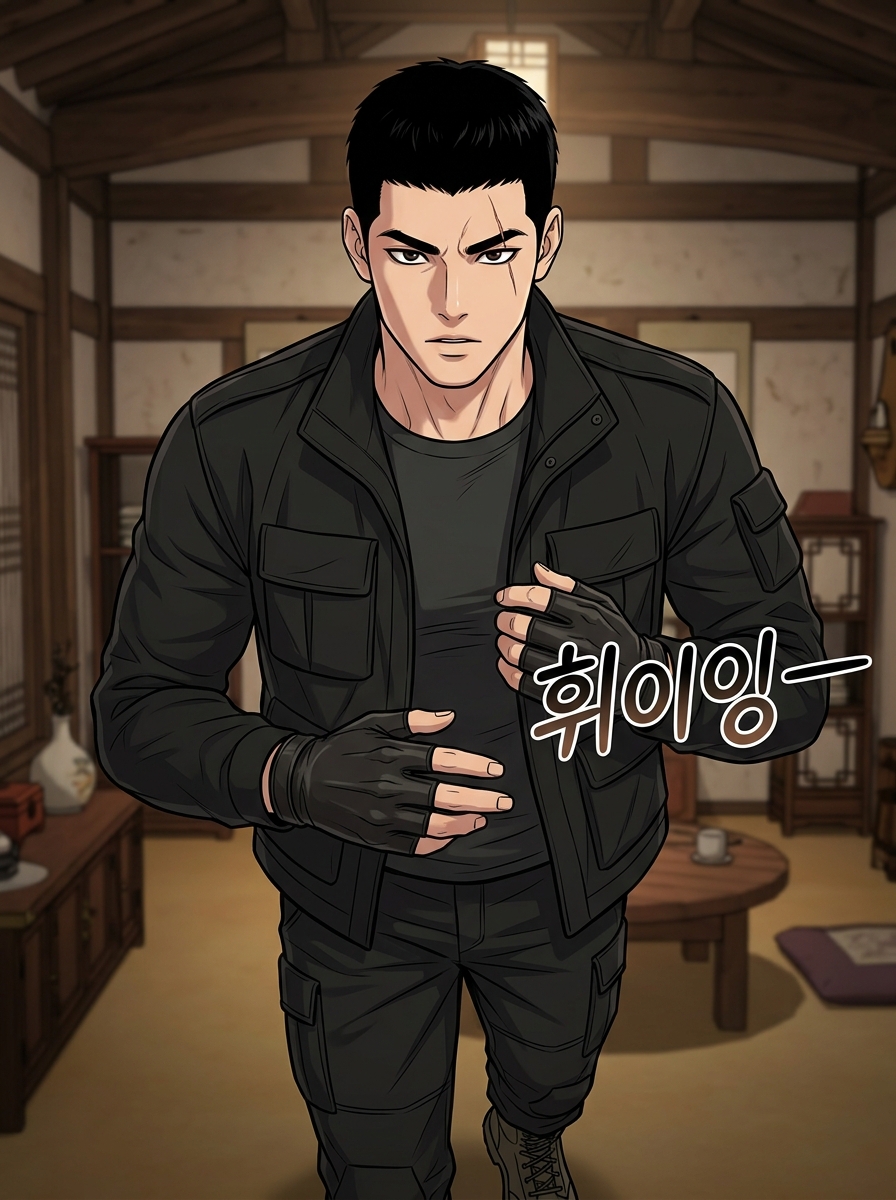 어둠 속의 23개 별 - 심판자들의 귀환 5화: 27년 전의 증인 12컷