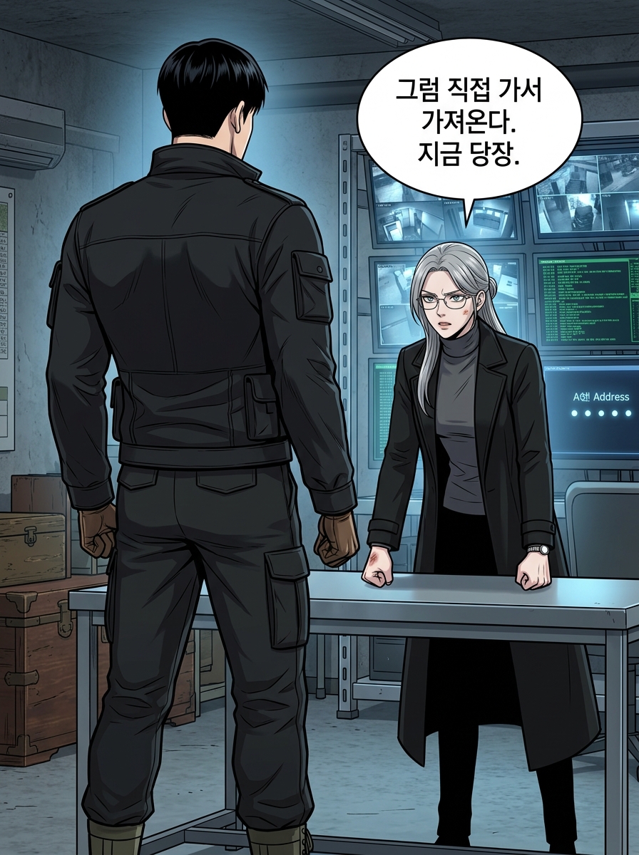 어둠 속의 23개 별 - 심판자들의 귀환 5화: 27년 전의 증인 29컷