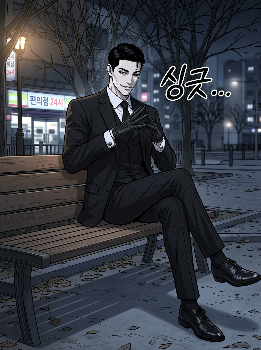 2화 [시간을 사는 자, 기억을 파는 자] 25컷