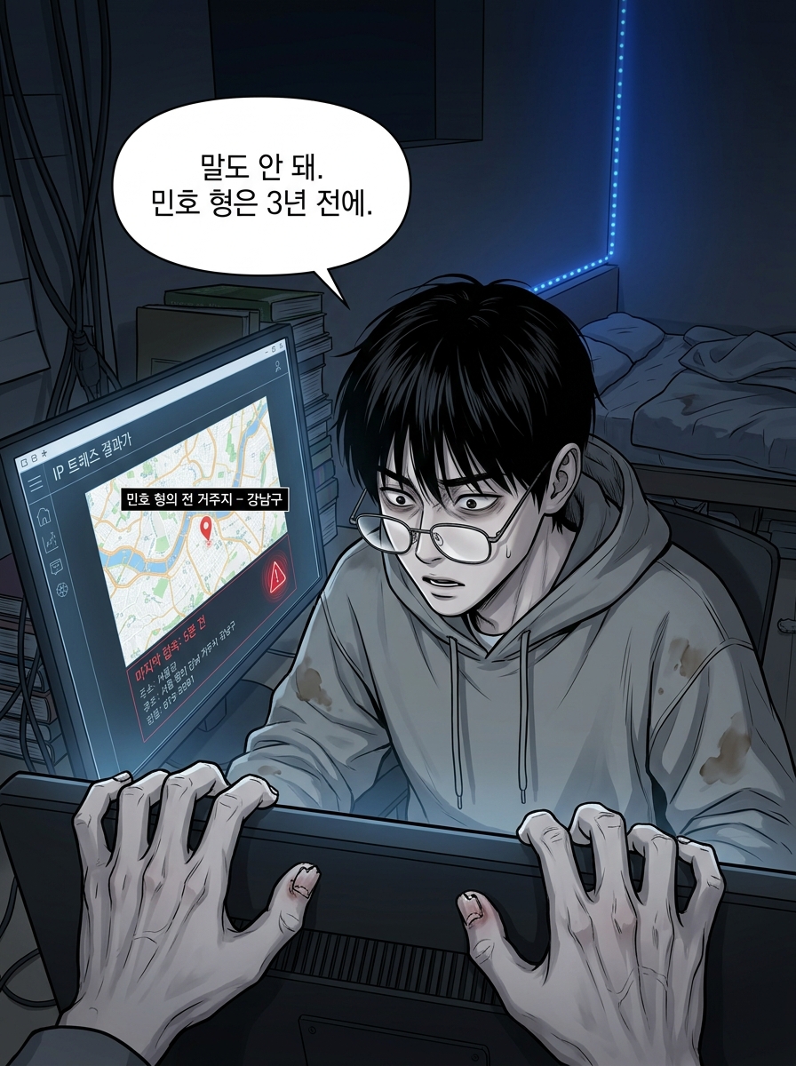 디버그: 삭제할 수 없는 코드 26컷