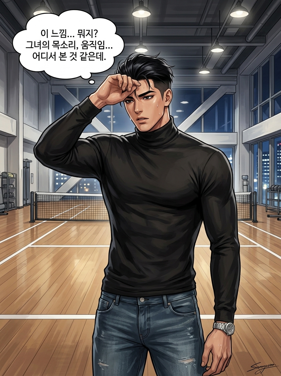 감각의 회귀 - 100층의 욕망 13컷