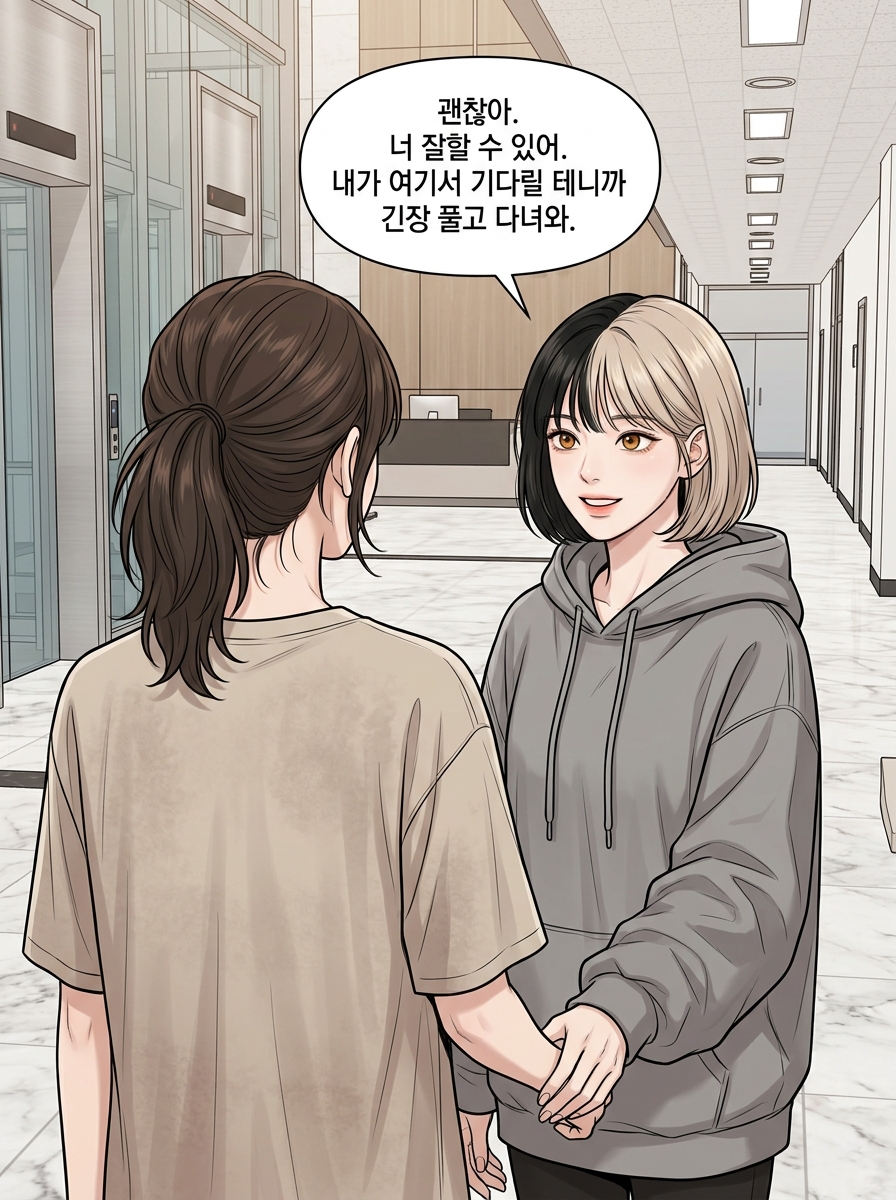 보름달까지 7일 17컷