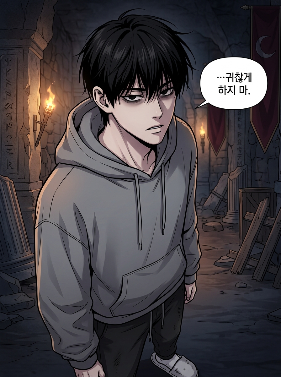 충성파의 마지막 저항 3컷