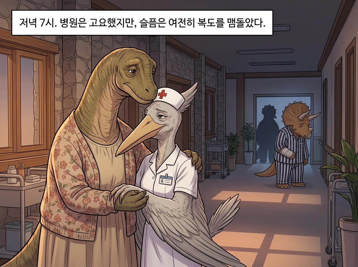 우리가 기억하는 방법 19컷