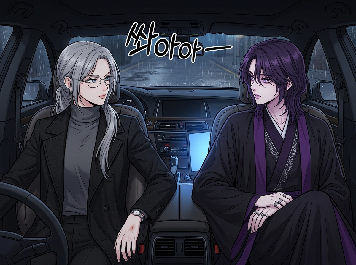 어둠 속의 23개 별 - 심판자들의 귀환 10화: 거울 속의 쌍둥이 9컷
