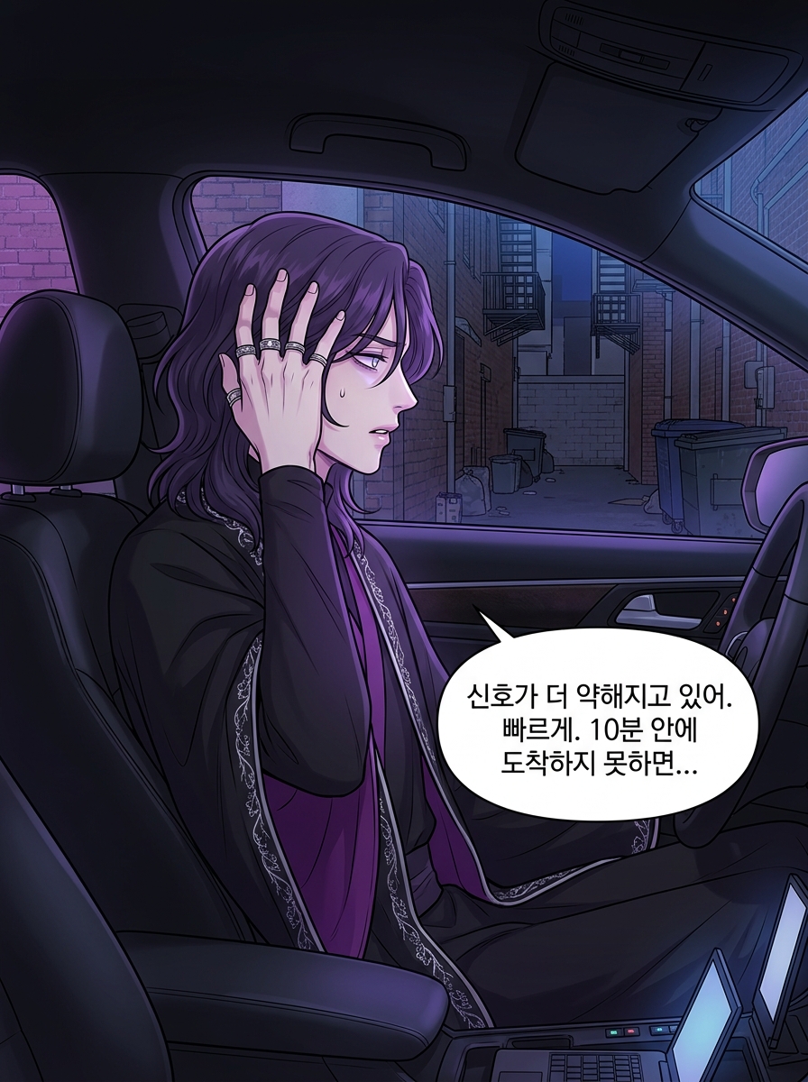 어둠 속의 23개 별 - 심판자들의 귀환 10화: 거울 속의 쌍둥이 14컷