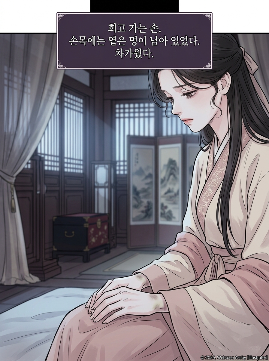빙산 아래의 온기 3컷