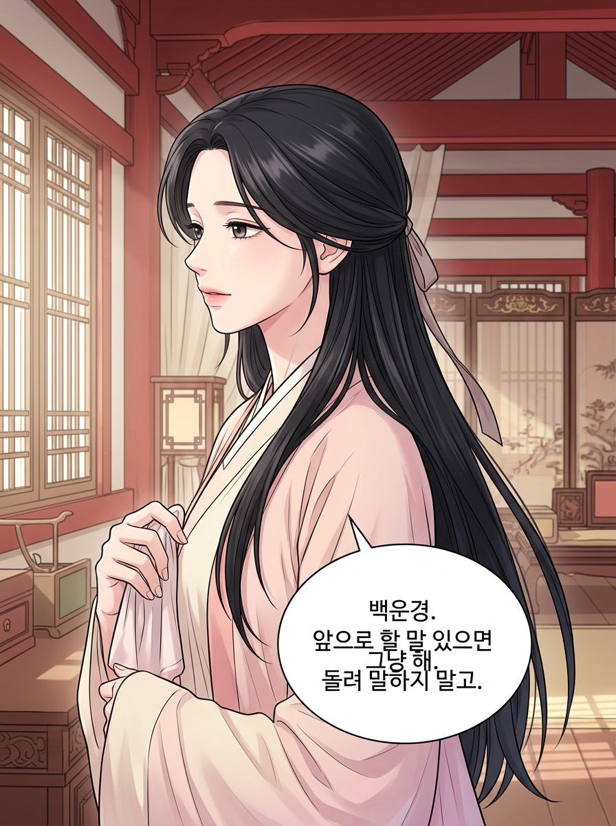 빙산 아래의 온기 13컷