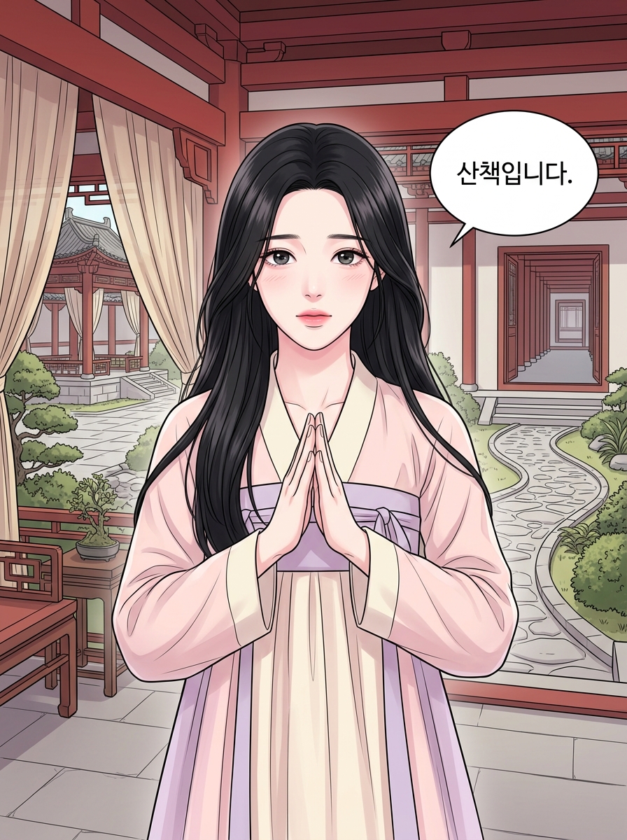 빙산 아래의 온기 19컷