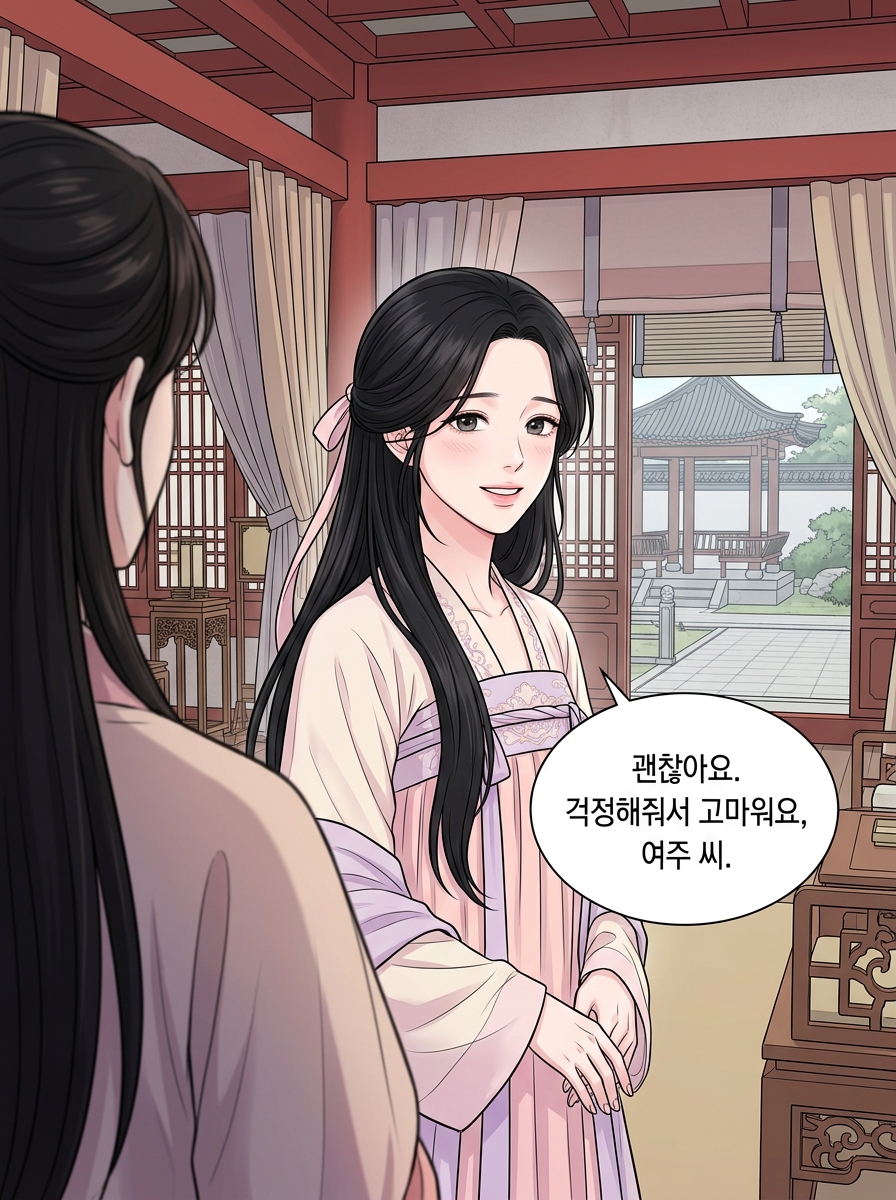 빙산 아래의 온기 28컷