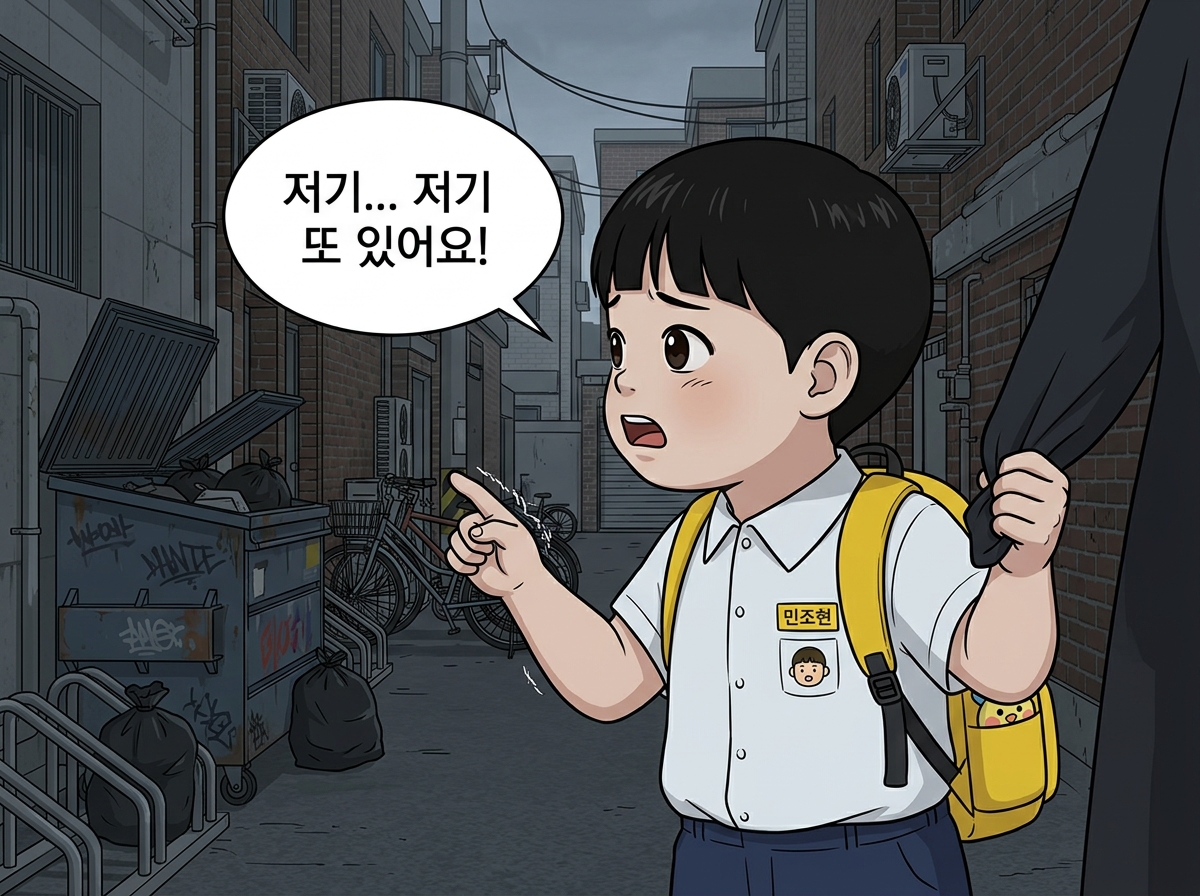 60개의 세계, 61번째 엄마 24컷
