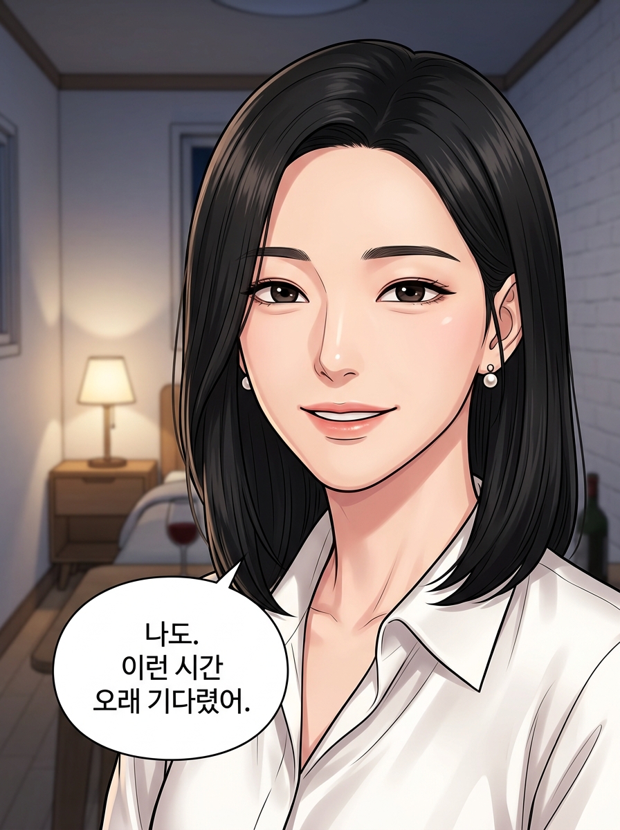 소음공해 로맨스 3컷