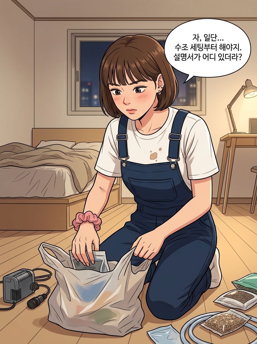 수조 너머 세계 17컷