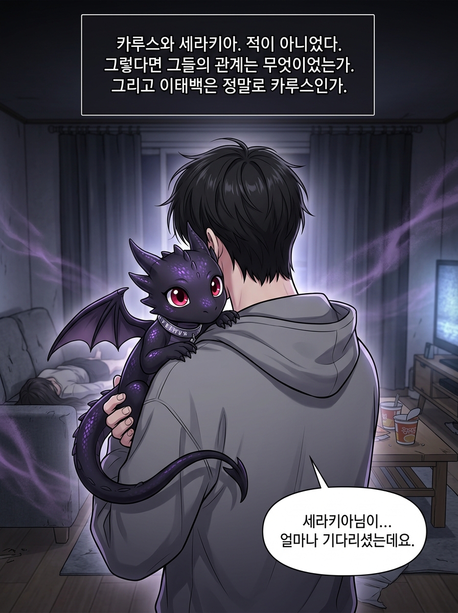 검은 알의 부화 30컷