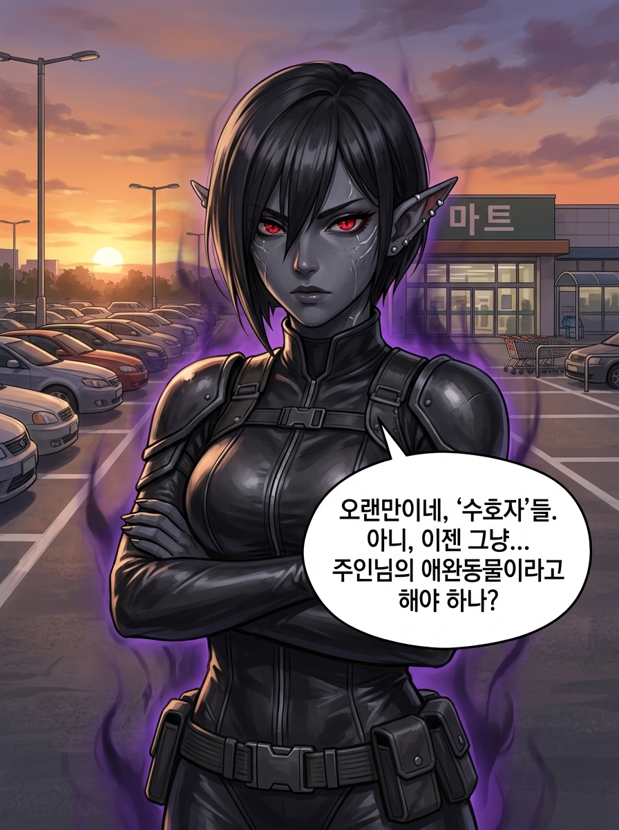 주차장 전투 - 첫 번째 각성 3컷