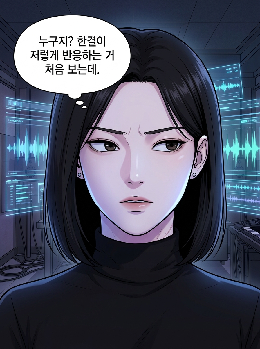 떨림의 주파수 15컷
