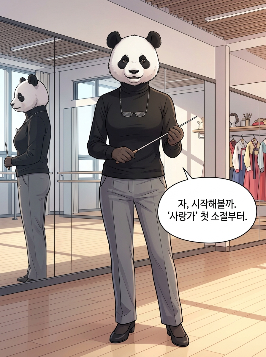판다들의 문화 교류 프로젝트 21컷