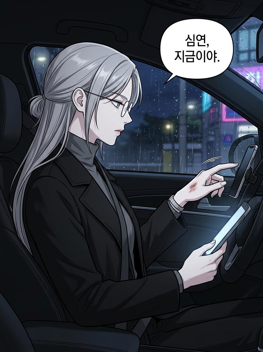 어둠 속의 23개 별 - 심판자들의 귀환 17컷
