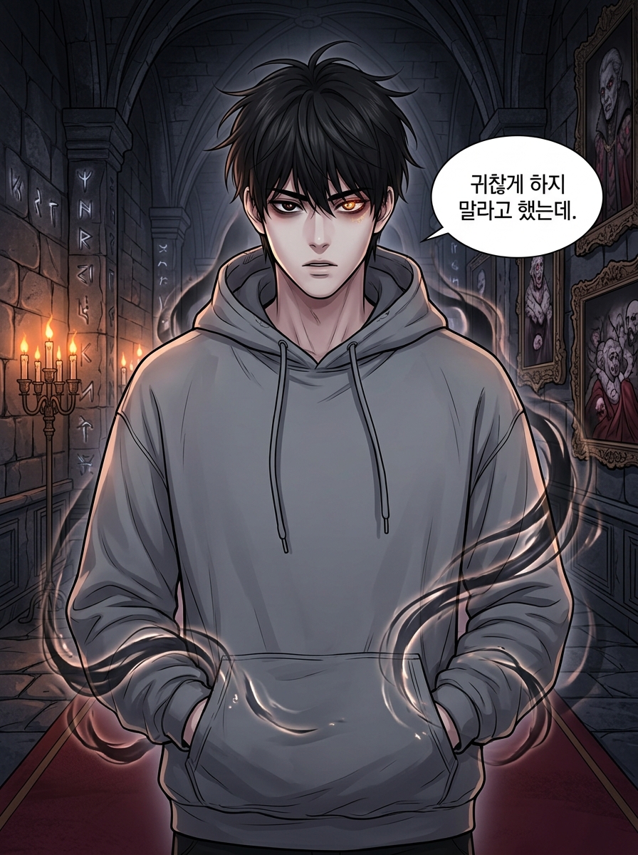 실리네의 초상화 속 암호 20컷