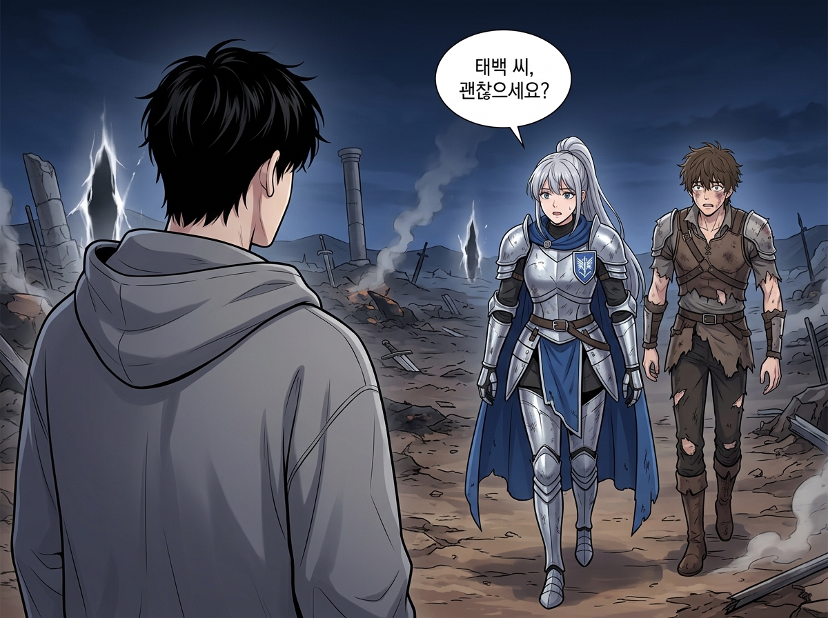 카루스의 거부 25컷