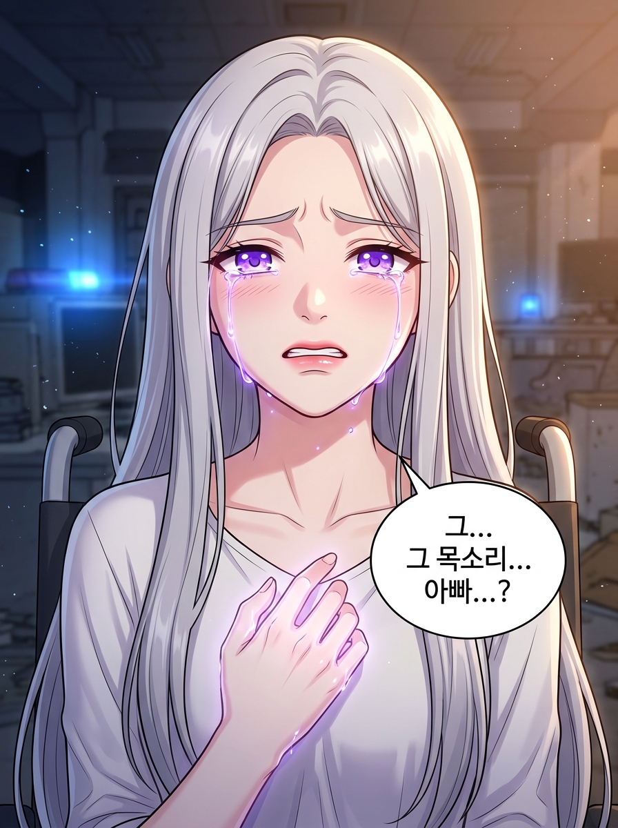 중력의 대가 21컷