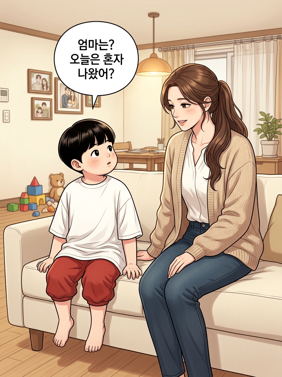 아이의 솔직함 15컷