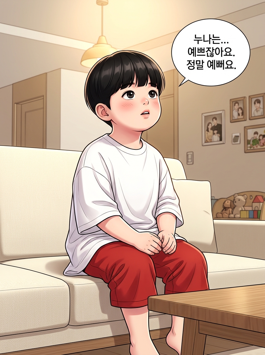 아이의 솔직함 20컷