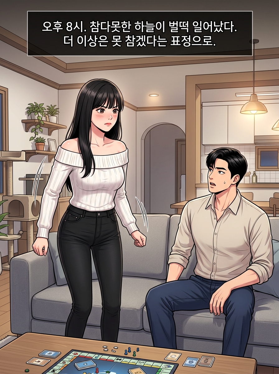 더 가까워 질래 25컷