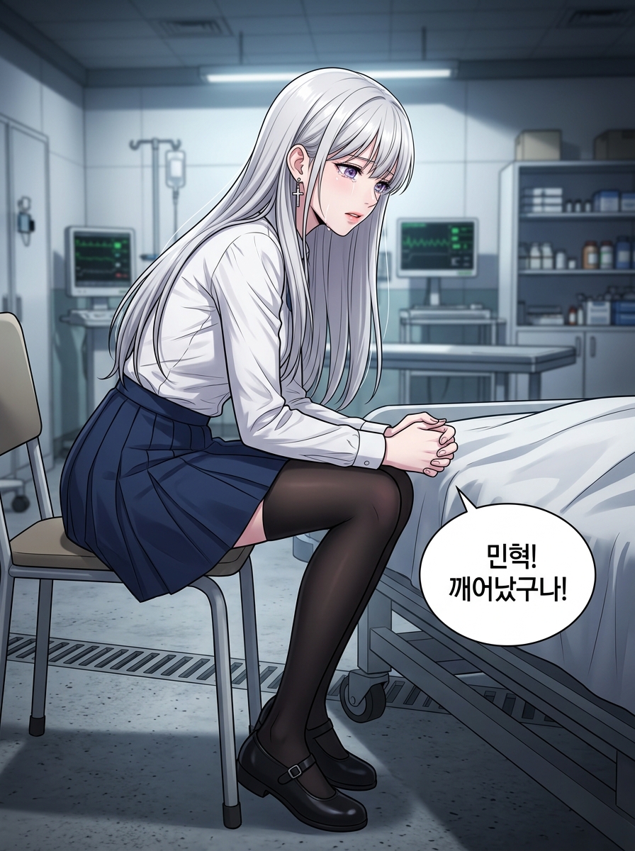 반검사 6화 뒤늦게 온 무게들 3컷
