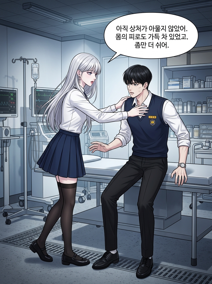 반검사 6화 뒤늦게 온 무게들 8컷