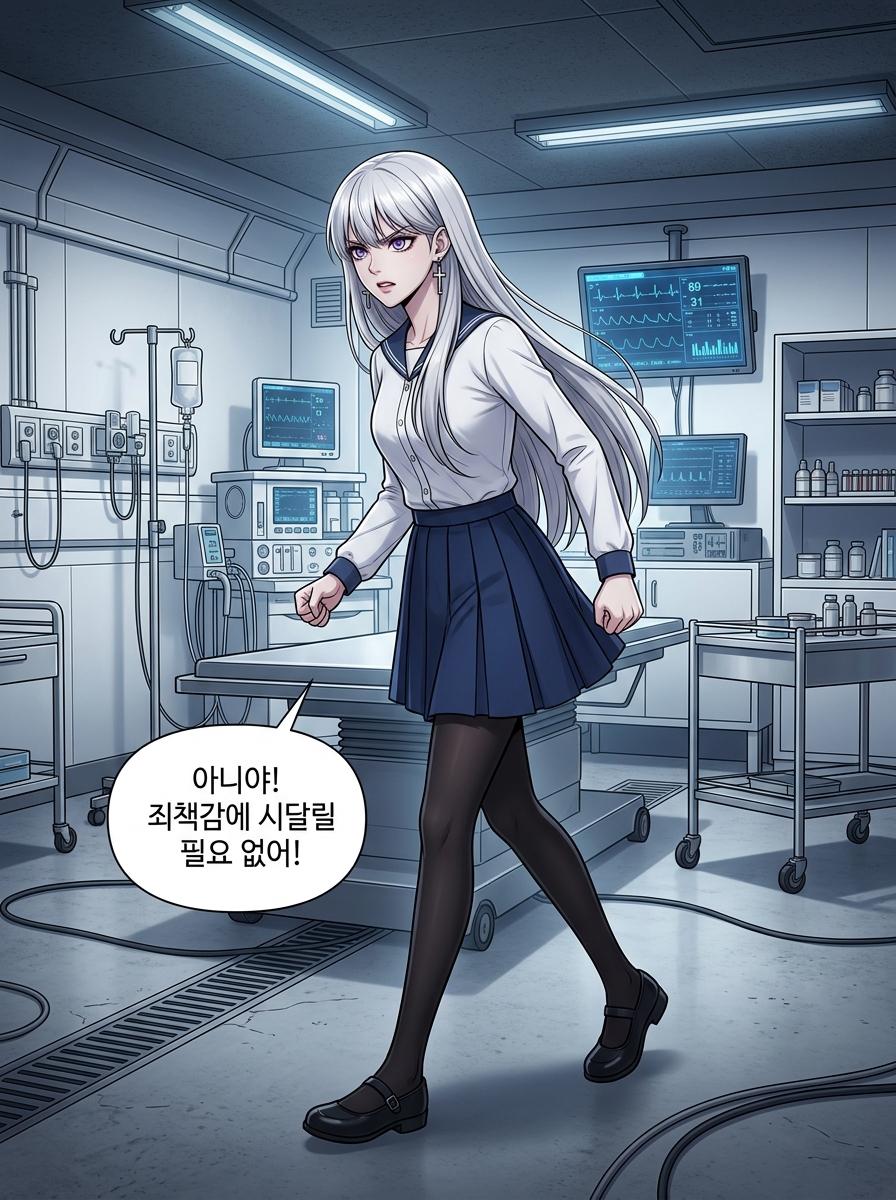 반검사 6화 뒤늦게 온 무게들 23컷