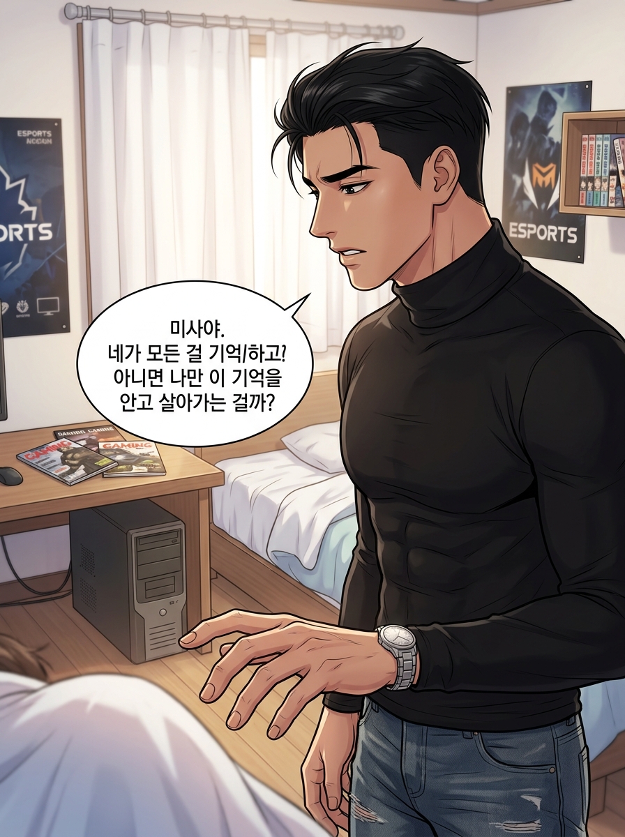 거울 속 재회 15컷