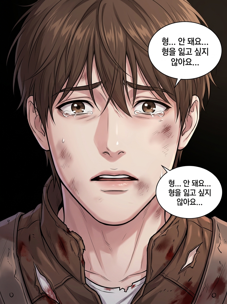 흑룡의 증언 - 봉인된 기억 10컷
