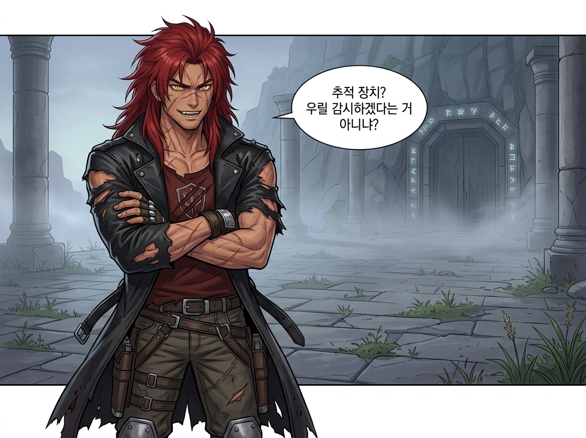 AI 파트너와 함께하는 최약체 성장기 #7: 실험체들의 집결 11컷