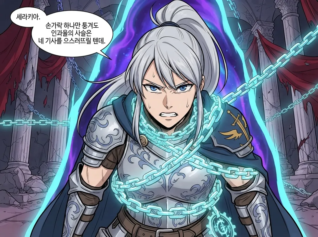본체가 원하는 것 4컷