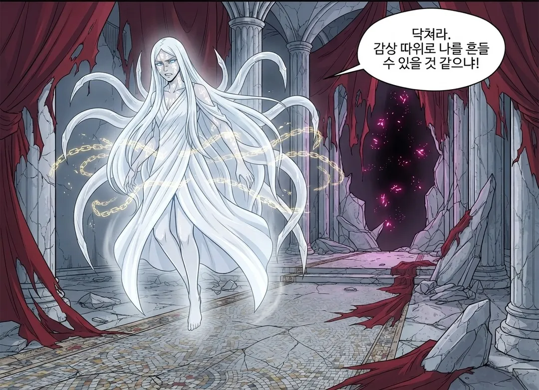 본체가 원하는 것 21컷