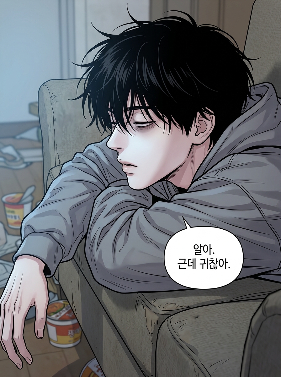 평행세계의 이태백 3컷