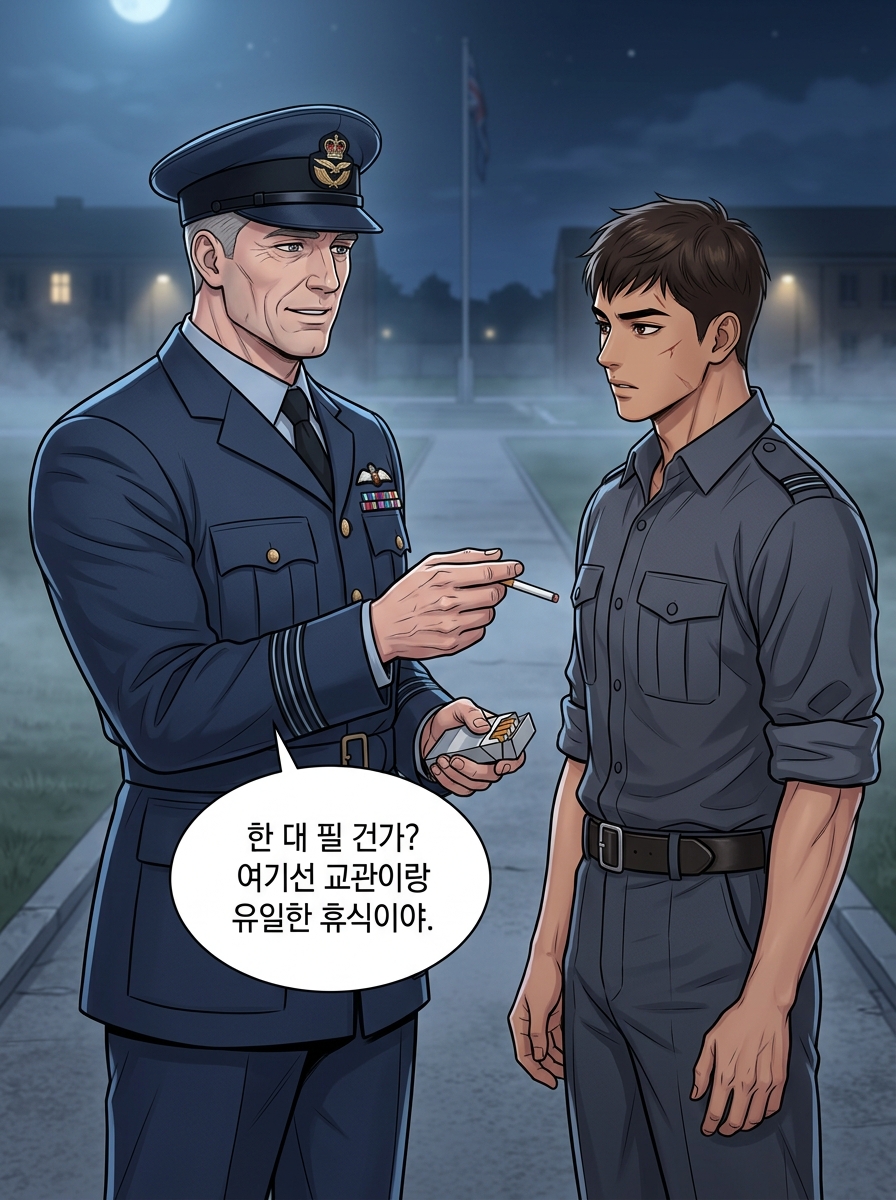 살아남는 곳 25컷